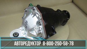 Редуктор переднего моста Тойота Ленд Крузер 100 (рециклинг)