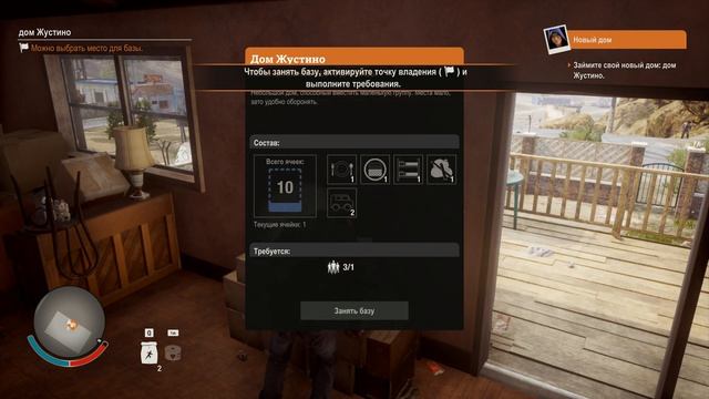 Гайд для новичков в State of Decay 2. Что нужно Что в начале игры. Каких выживших лучше выбрать. смотреть онлайн