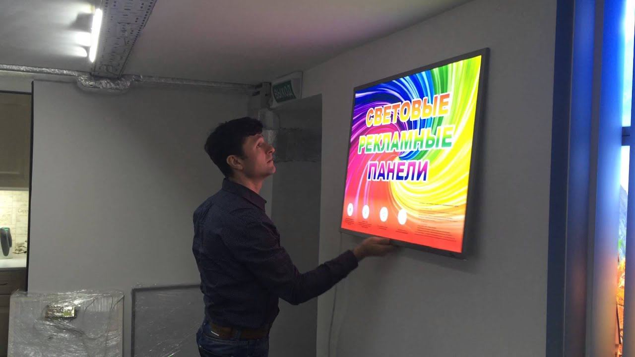 Вот какие Тонкие световые панели "Светик" вы можете купить и сделать себе яркую рекламу!