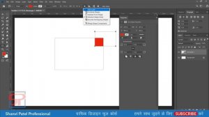 Photoshop CC 2019: Rectangle, Rounded Rectangle, Ellipse, Polygon, Line & Custom Shape Tool #19