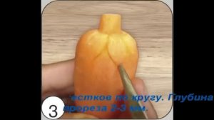 Шишка из моркови