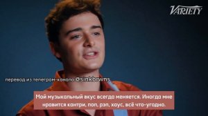 Ноа Шнапп о каминг- ауте через ТикТок и о том , что ему не нравится в колледже (перевод на русский)