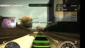 NEED FOR SPEED MOST WANTED - НАЧАЛО ПРОХОЖДЕНИЯ ЛЕГЕНДАРНОЙ NFS! #1