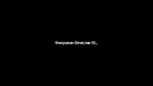 ПП ГИМУ, запись от 12.11.2021