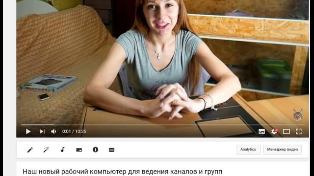 О распаковке компа. Мой коммент)) смотреть онлайн