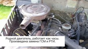 Газ-69, после восстановления