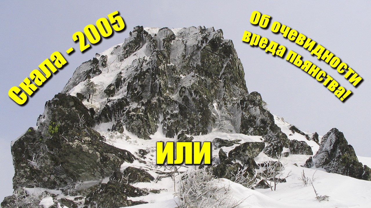 Об очевидности вреда пьянства