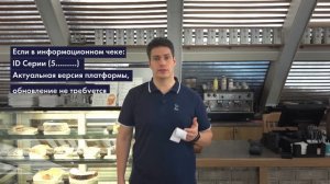 Переход на новую прошивку ККТ АТОЛ. Успейте в марте!