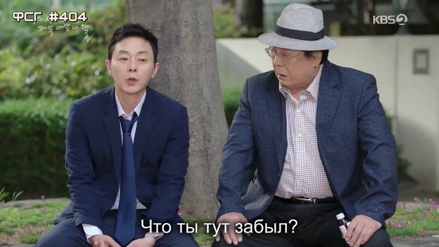 Моя самая красивая на свете дочь 1 сезон 45 серия