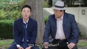 Моя самая красивая на свете дочь 1 сезон 45 серия
