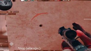 Как стать про в стандофф 2 на телефоне?? Как тащить в Standoff 2? Фишки для стендофф 2