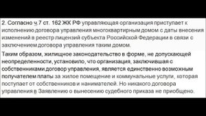 Формула № 15. ПО МОРДАМ! Сразу после отмены судебного приказа.