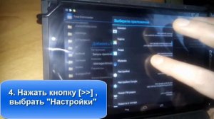 В меню "Настройки" Android отсутствует пункт "Отладка по USB" - как включить "Отладка по USB"