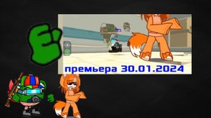 Колаб с Силисити + клип "НАКАЖУ" | Micha31k & Силисити 30.01.2024