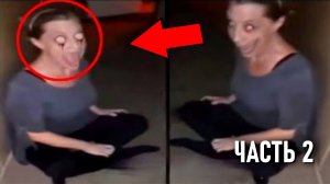 Страшные Видео Только Для Крутых (Часть 2)