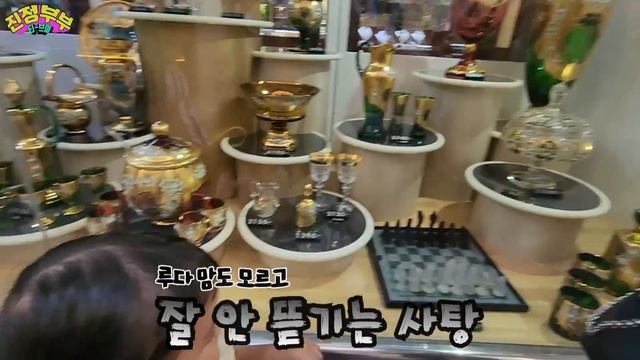 SUB 엄마 아빠보다 유럽에 빨리 적응한 29개월 이루다양! 체코 프라하??