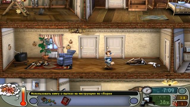 Как достать соседа - "Сладкая месть" - Мастер-ломастер смотреть онлайн