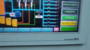 Растворные узлы для гидропоники и теплиц, 3