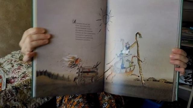 Рецензия на книгу 