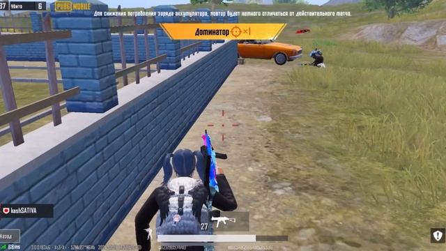 #PUBGM
