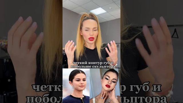 Нельзя круглые элементы макияжа на рельефные лица смотреть онлайн