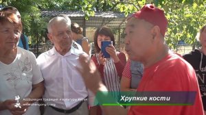 ХРУПКИЕ КОСТИ у пожилых людей - Му Юйчунь говорим о здоровье