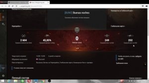 Как создать клан в World of tanks