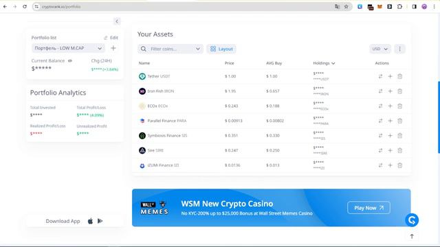 ПРОБЕЖИМСЯ ПО ПОРТФЕЛЮ! Обзор за ЯНВАРЬ моего криптопортфеля. Рассказываю какие токены докупил.