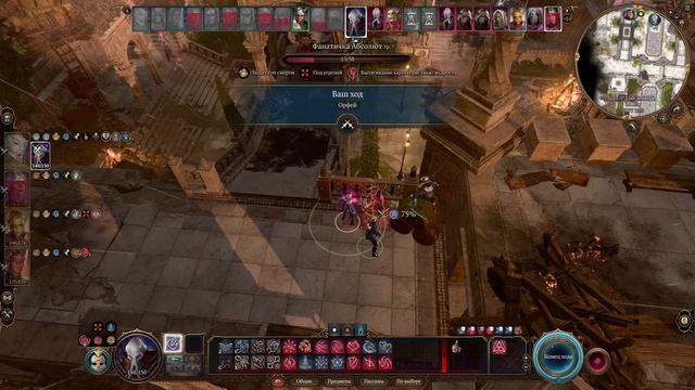 Baldurs Gate 3 / Прохождение #41 Драконорожденный - Темный Соблазн / ФИНАЛ смотреть онлайн