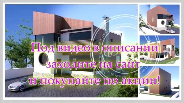 проект дома 5 на 12 с мансардой