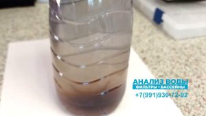 Анализ воды из скважины в СНТ "Старт-1" (Орехово-Зуевский городской округ)