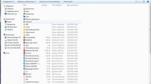 windows 7 пропал рабочий стол в проводнике