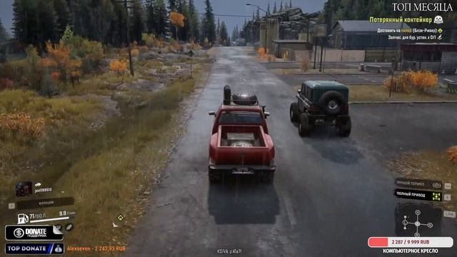 АМЕРИКАНСКИЙ ПИКАП (Chevrolet CK1500) против РУССКОГО УАЗИКА (KHAN 39 Marshall) - SnowRunner смотреть онлайн