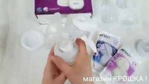 Молокоотсос avent ручной обзор от 05042019
