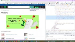 Ваш Первый АВТО-ТЕСТ Selenium + Python / Пишем авто-тесты для начинающих