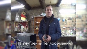 Какую толщину и марку стали выбрать для котла. Котловая сталь или 3-ПС