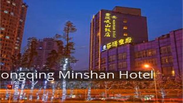 Chongqing Minshan Hotel смотреть онлайн