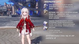 ЛУЧШИЙ ПЕРСОНАЖ СТАНДАРТА?! Полный гайд на Клару | Honkai: Star Rail