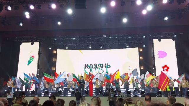 Всероссийский слет студенческих отрядов 2023. Всероссийский слет студенческих отрядов 2023. Всероссийский слет студенческих отрядов 2023. Всероссийский слет студенческих отрядов 2023. Всероссийский слет студенческих отрядов 2023.