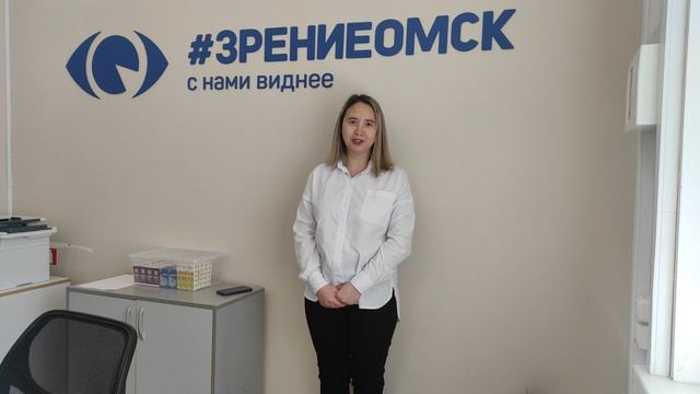 Отзыв о лазерной коррекции зрения в клинике "Зрение Омск", 88001009876