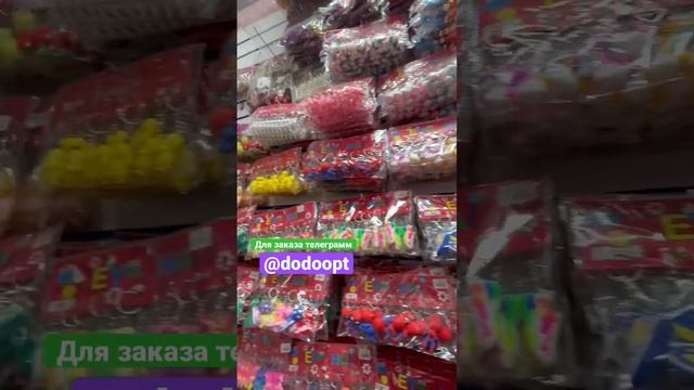 Брелки #оптом #игрушкиоптом #товарыоптом смотреть онлайн