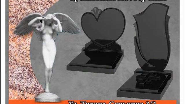 АГЕНТСТВО РИТУАЛЬНЫХ УСЛУГ 