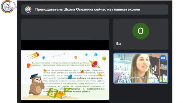 21.04.2022 «Гендерное воспитание младших дошкольников»