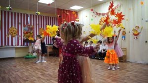 Танец с листиками в детском саду Раз, два, три