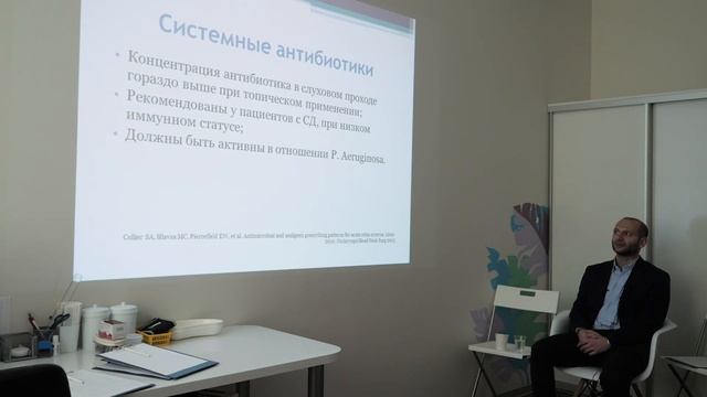 Doc2Doc. Олег Абрамов - Заболевание наружного уха у детей