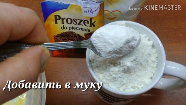 Заливной пирог перевёртыш