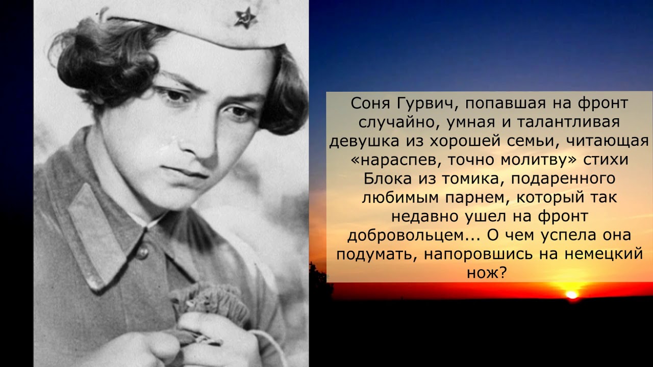 Шиляева Екатерина Сергеевна. «У войны не женское лицо»