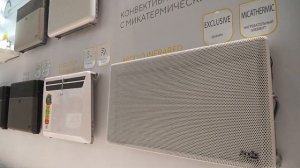 AQUATHERM 2023. Инфракрасный конвектор Ballu Apollo Infrared.