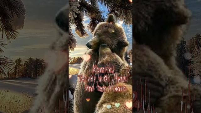 С Днём Объятий! Музыкальная открытка