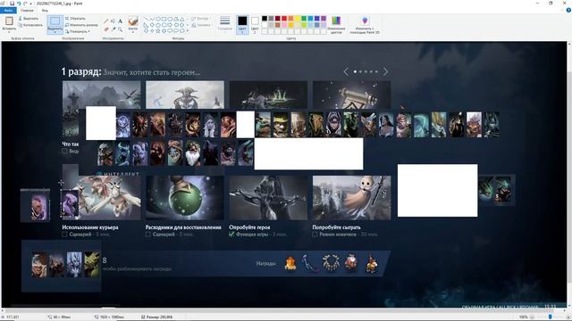 ПОЧЕМУ В ДОТЕ ДОЛГО ИЩЕТСЯ КАТКА??? смотреть онлайн
